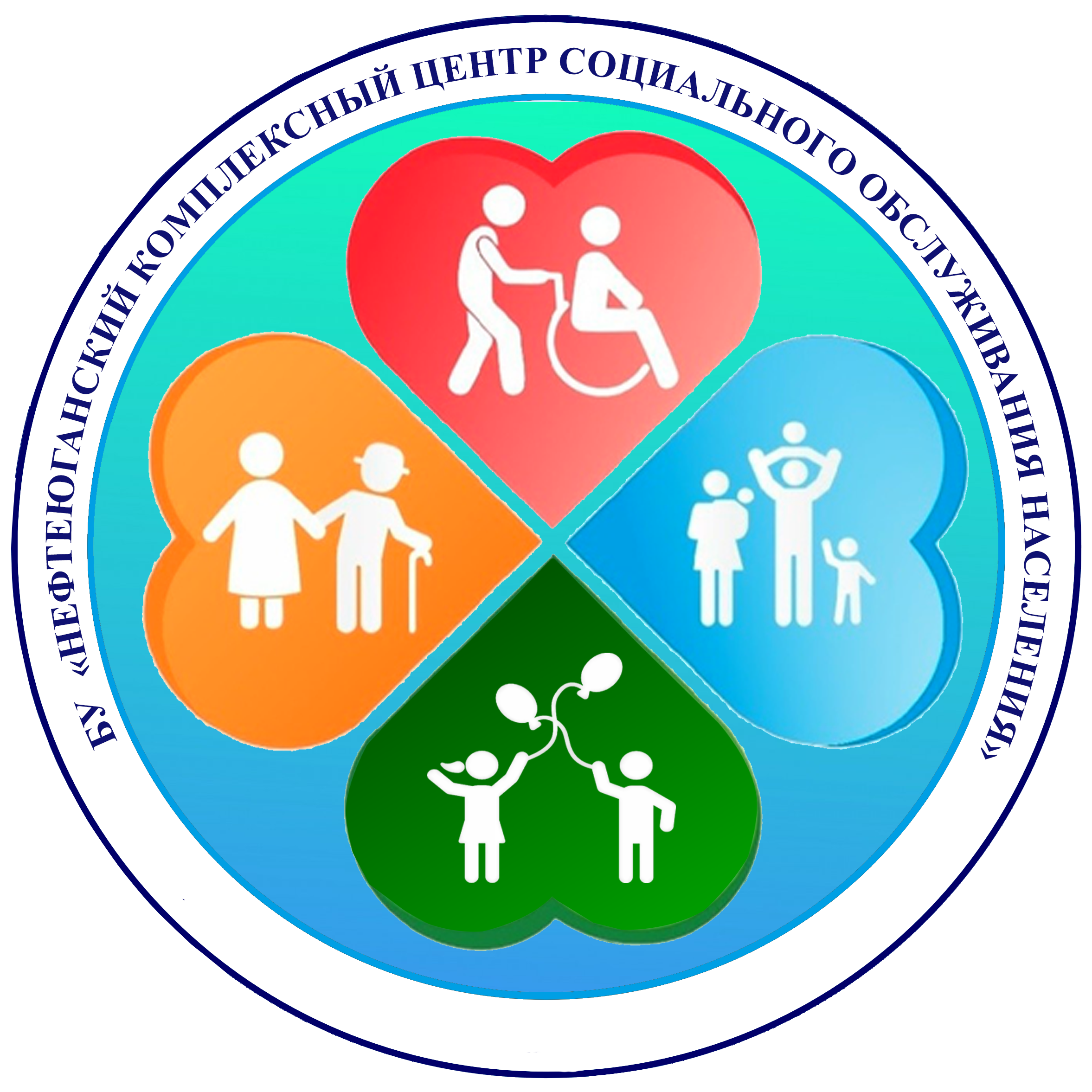 Программы социальной защиты детей. Эмблема социальной защиты. Эмблема социального обслуживания населения. Логотип КЦСОН. Социальная защита значок.